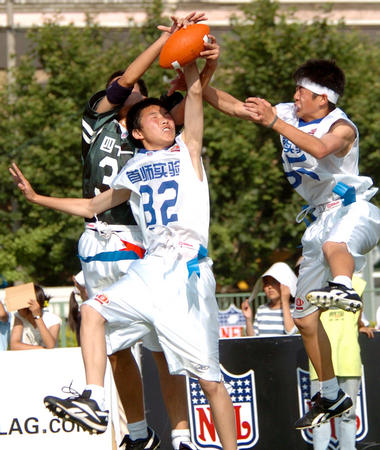 拥有第三得 拥有第三得